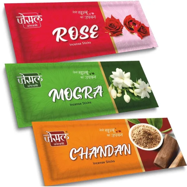 Black Agarbatti Pouch (75 Gram)